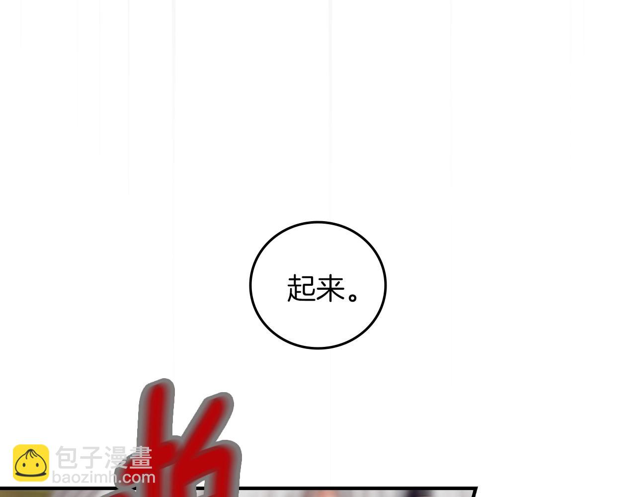 第77话 海莉生死一刻93