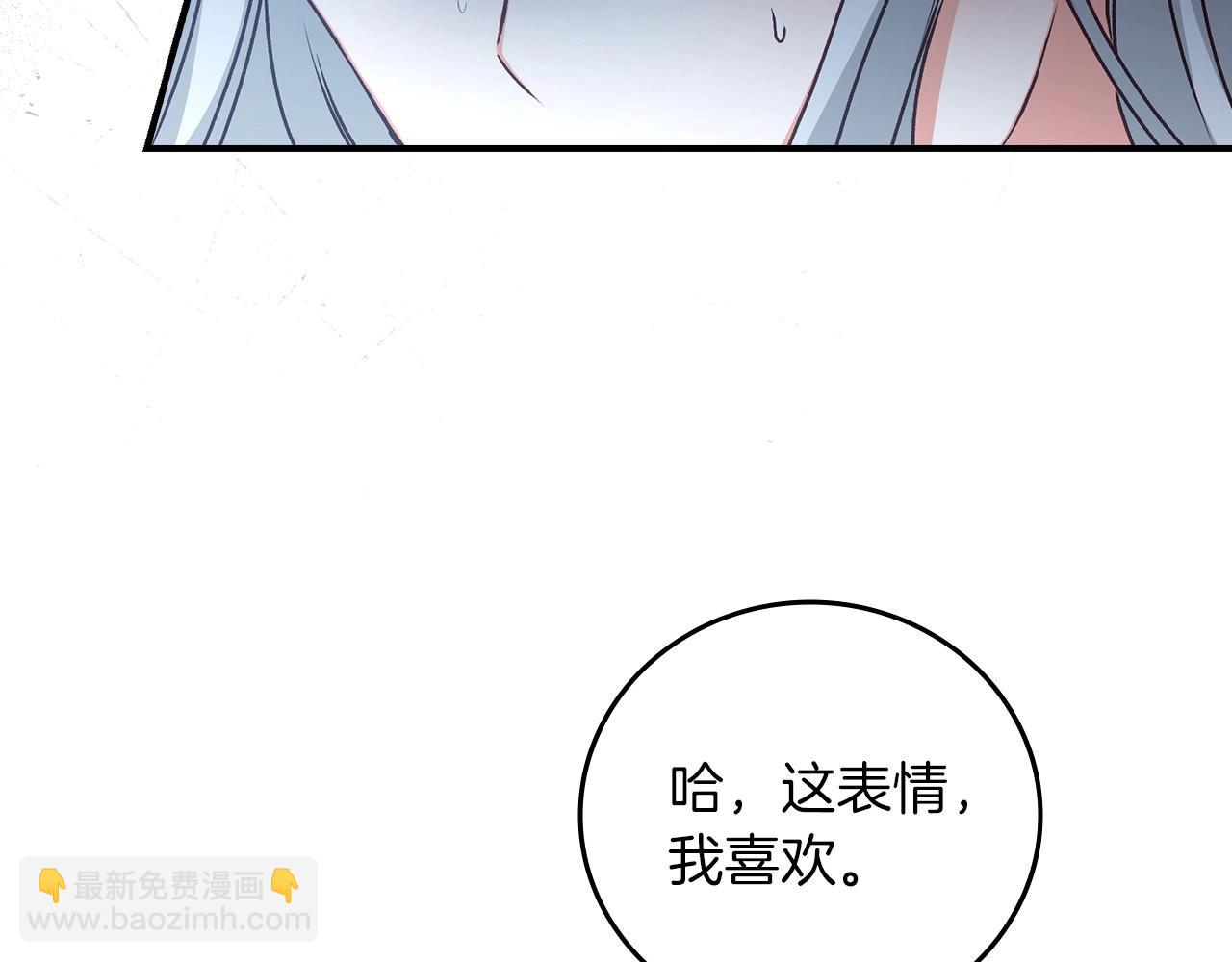 第77话 海莉生死一刻96
