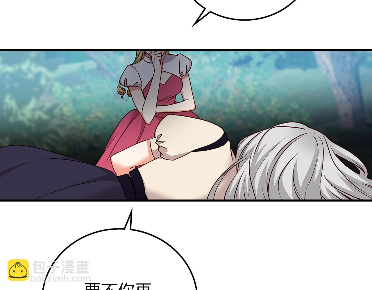 第77话 海莉生死一刻97