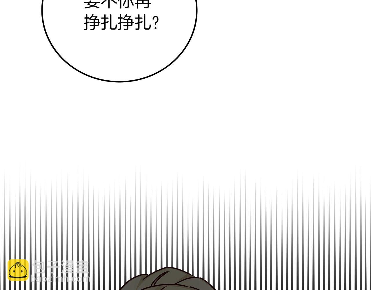 第77话 海莉生死一刻98
