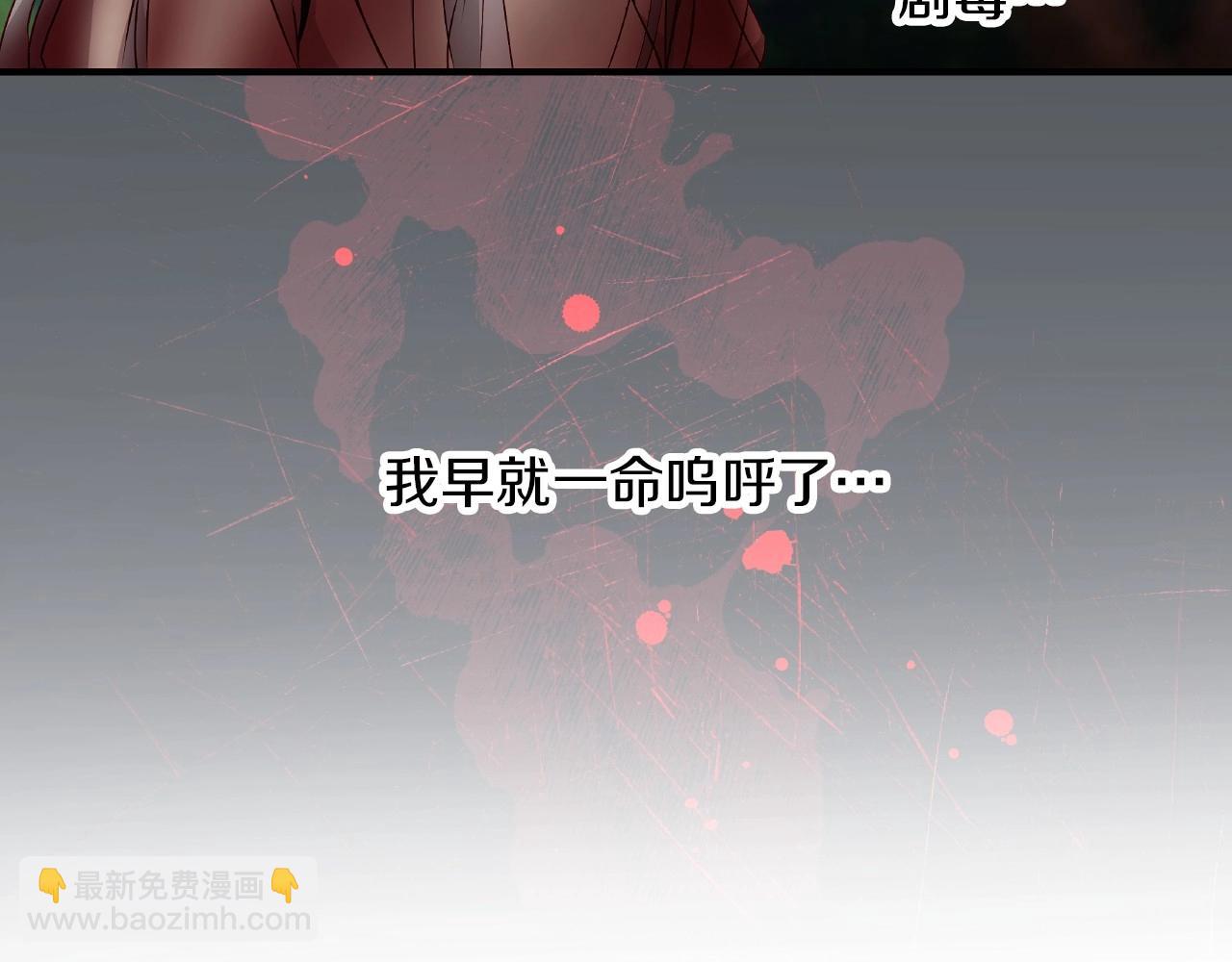 第78话 生死瞬间19