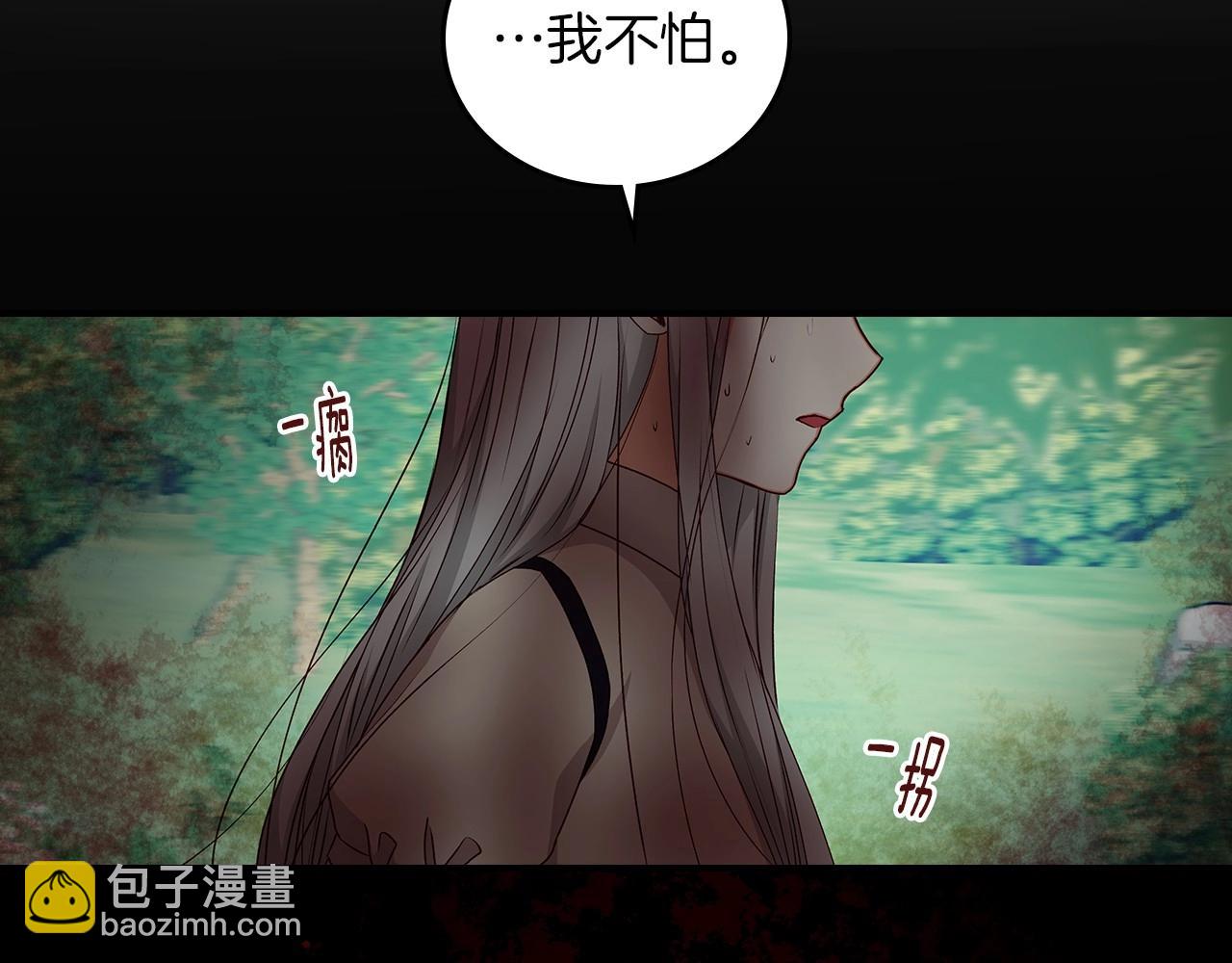 第78话 生死瞬间78