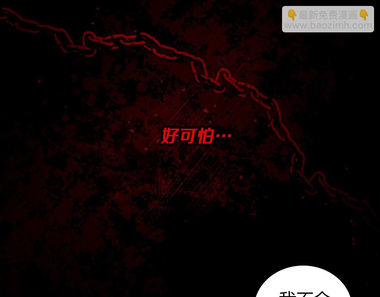 第78话 生死瞬间79