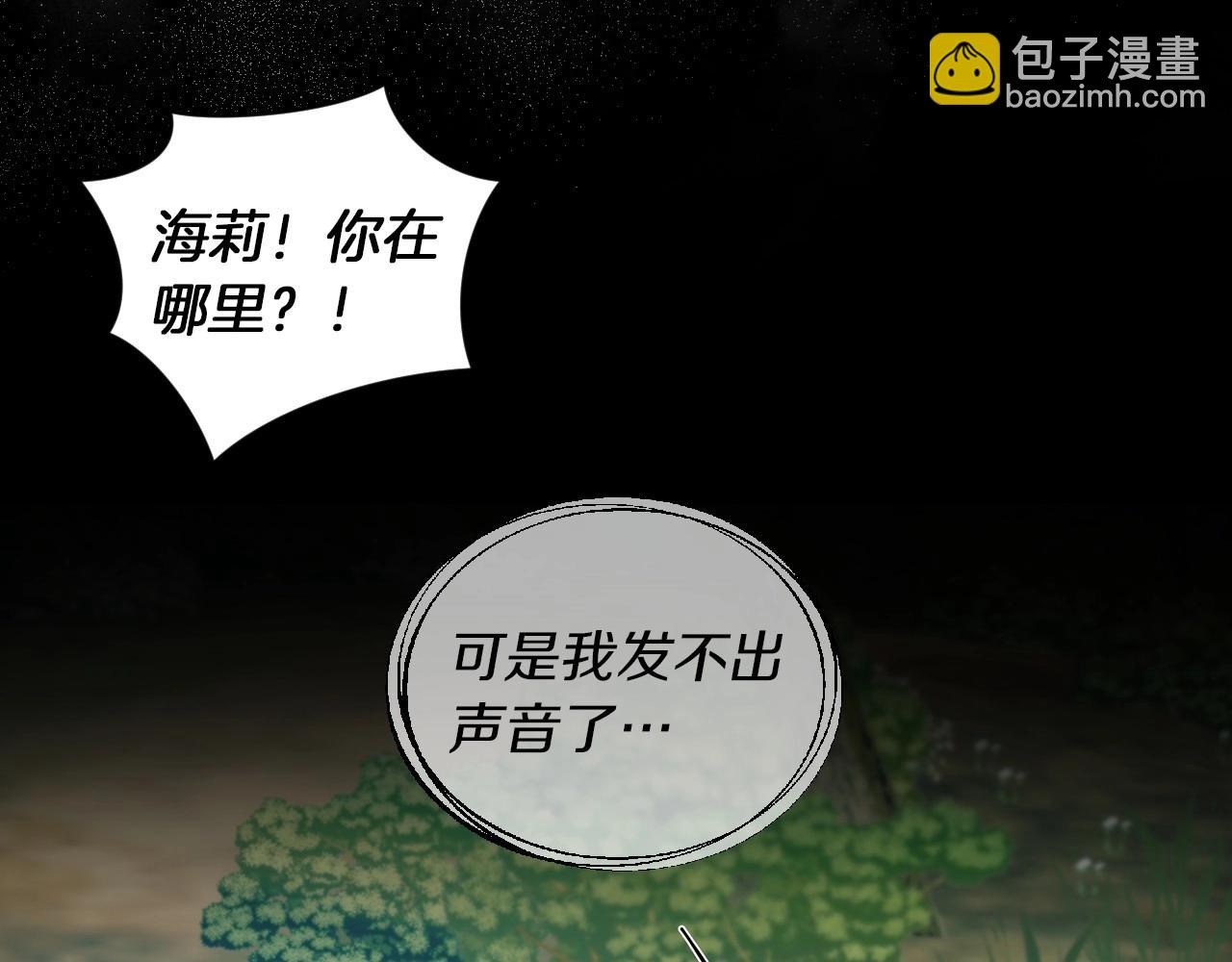 第78话 生死瞬间86