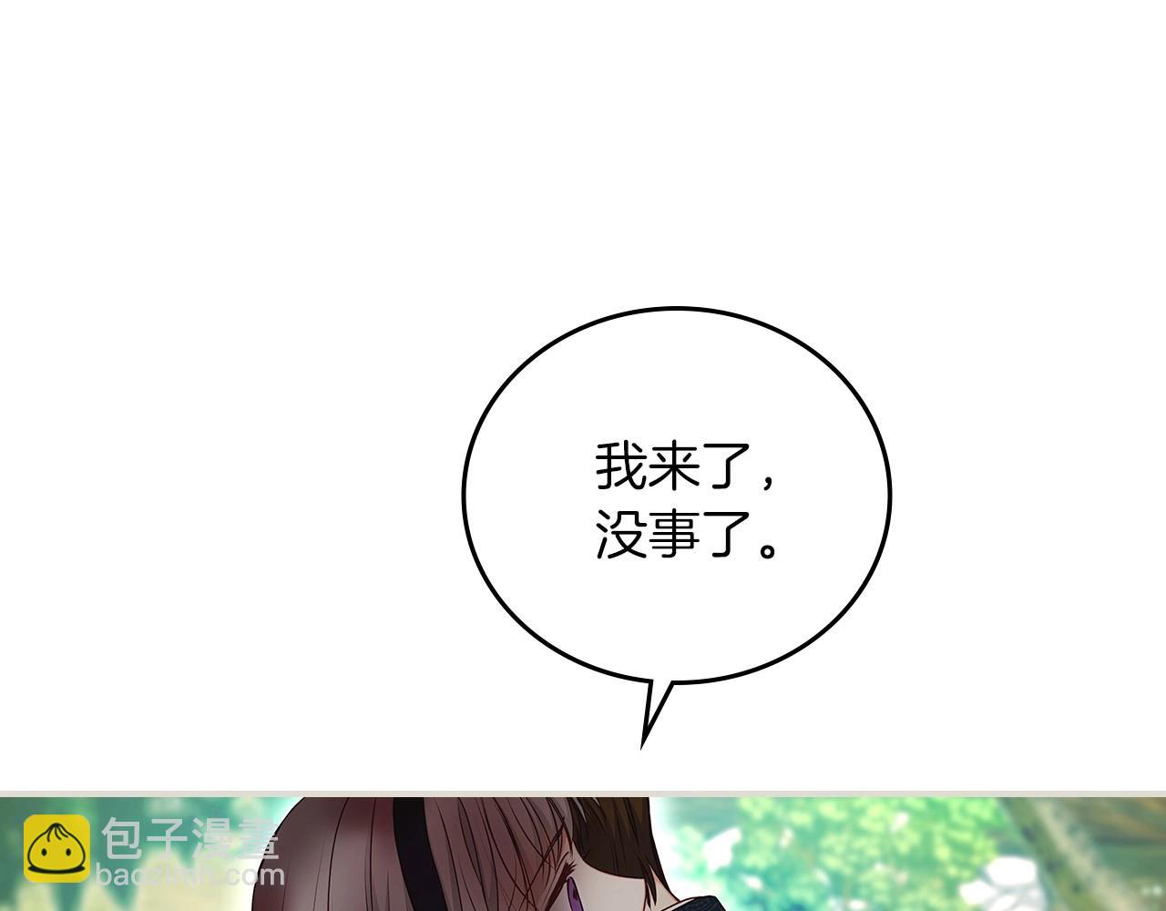 第78话 生死瞬间96