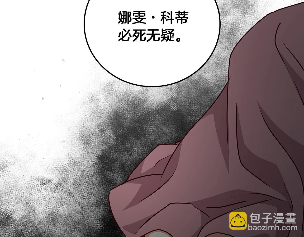 第79话 捧在手心里的爱护100