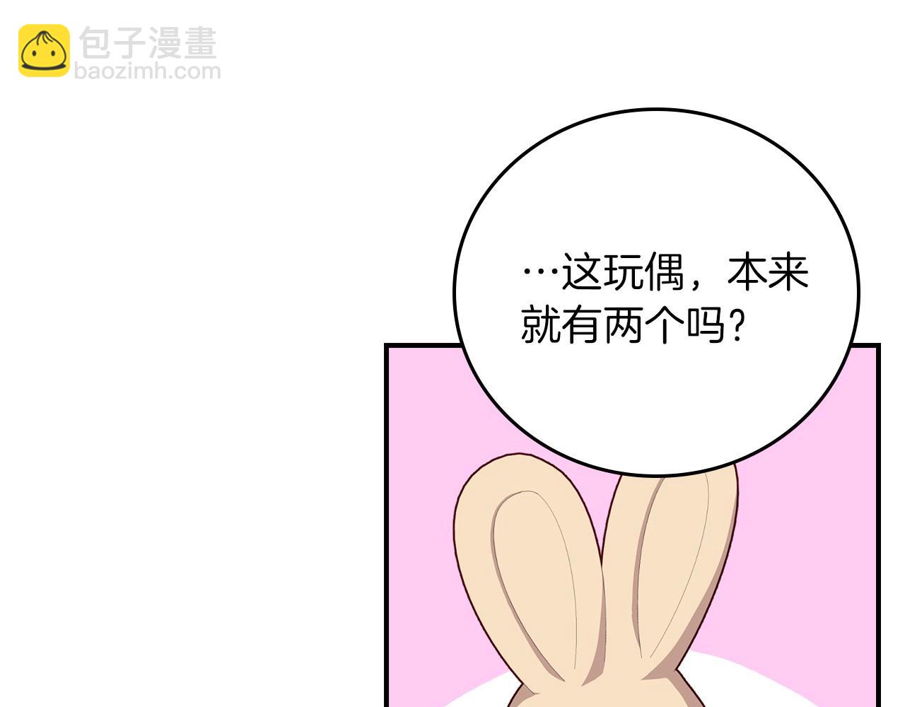 第79话 捧在手心里的爱护118