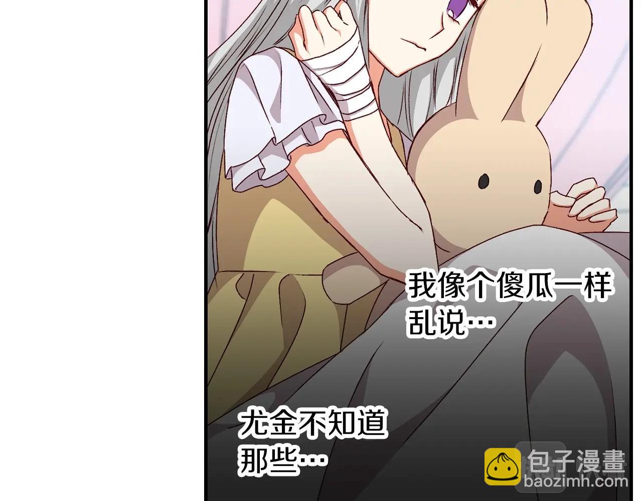 第79话 捧在手心里的爱护137