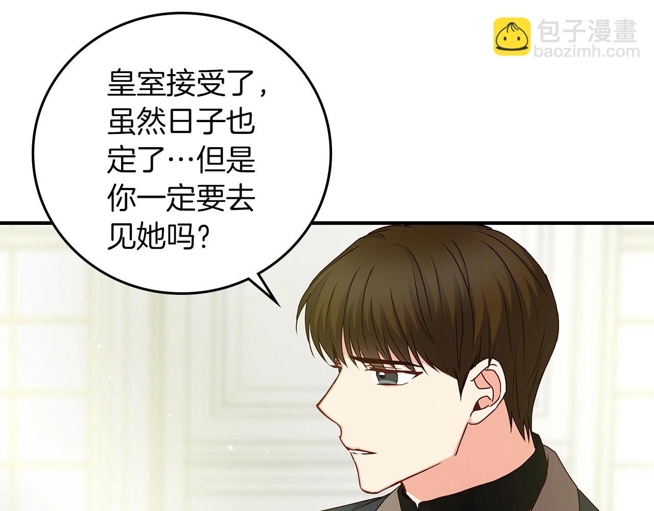第79话 捧在手心里的爱护141
