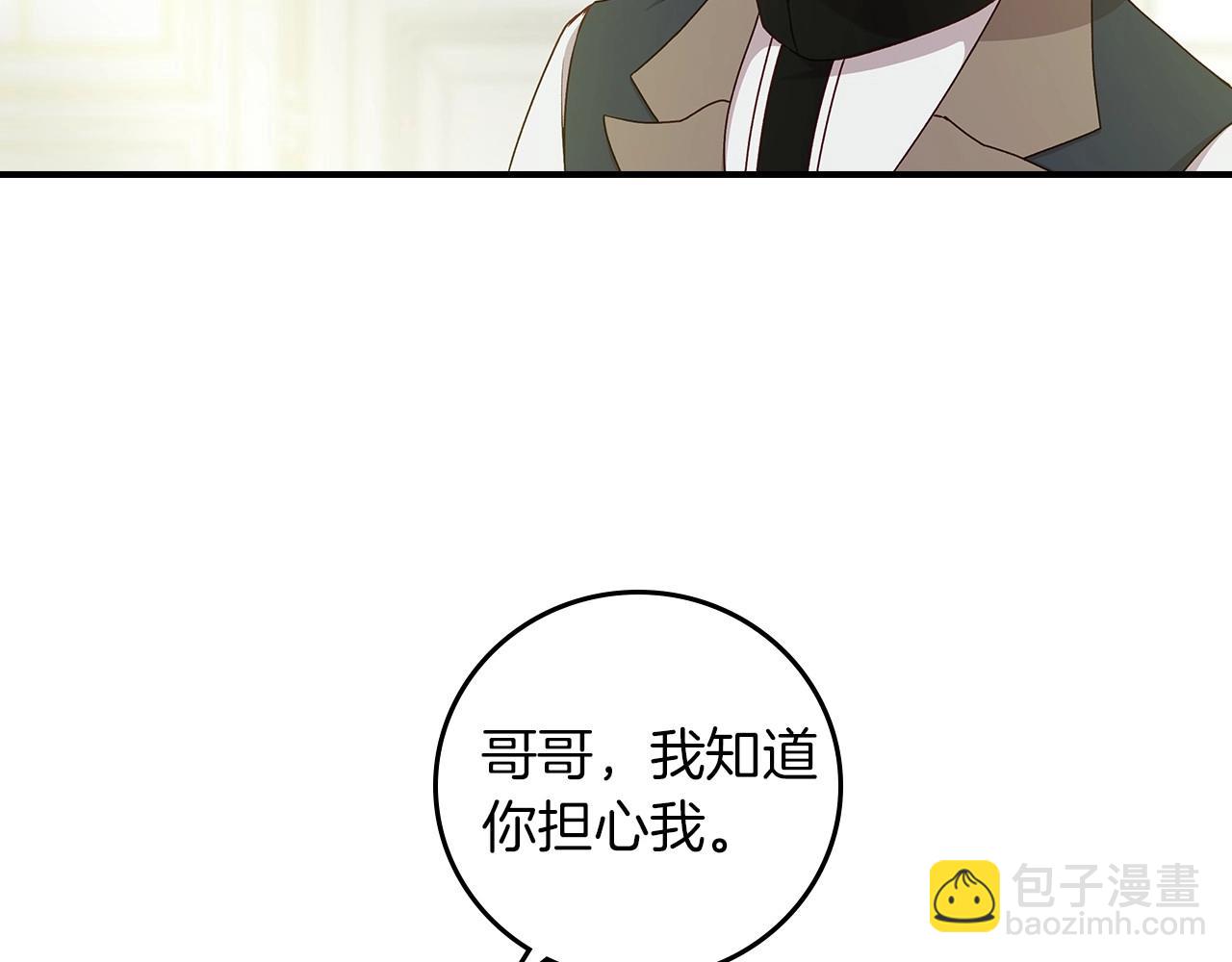 第79话 捧在手心里的爱护142