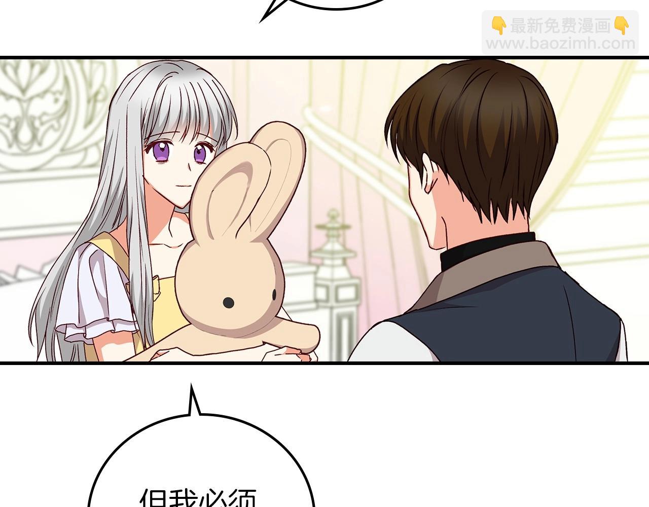 第79话 捧在手心里的爱护143