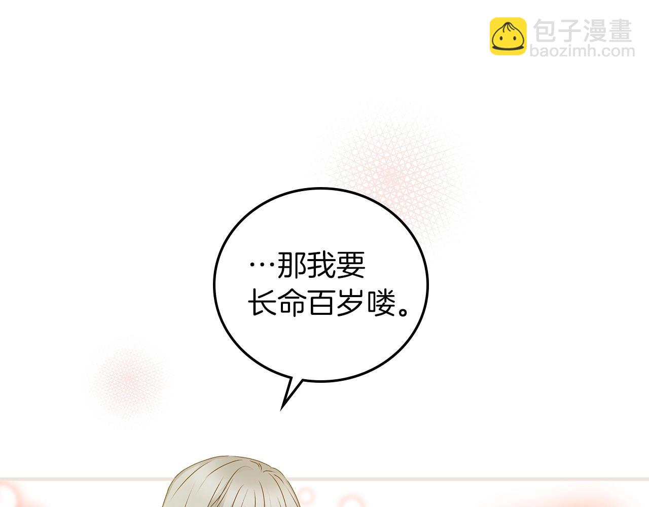 第79话 捧在手心里的爱护154
