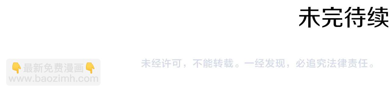 第79话 捧在手心里的爱护156
