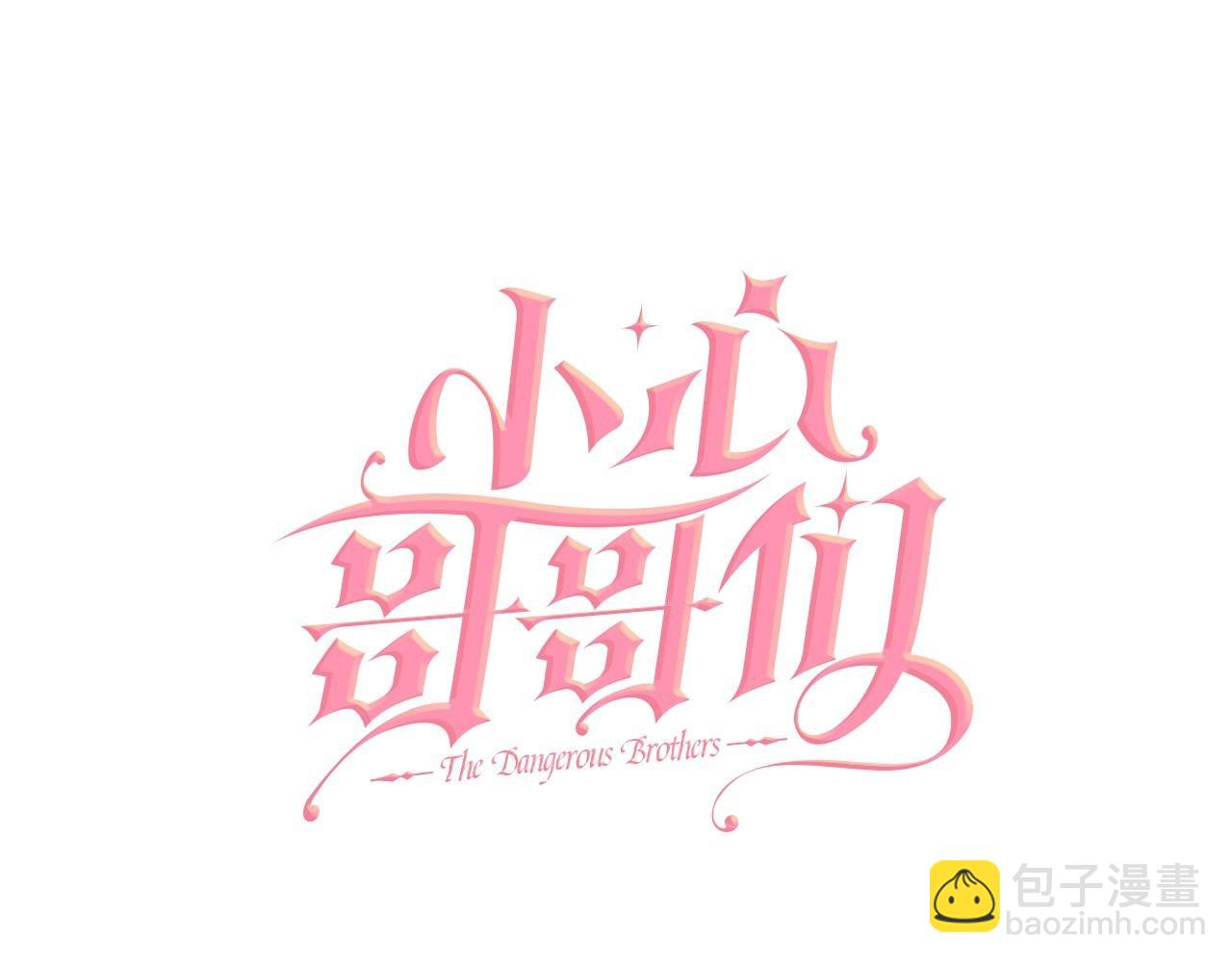 第79话 捧在手心里的爱护25