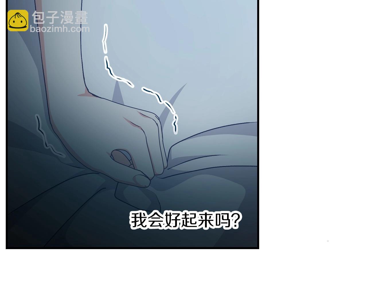 第79话 捧在手心里的爱护42