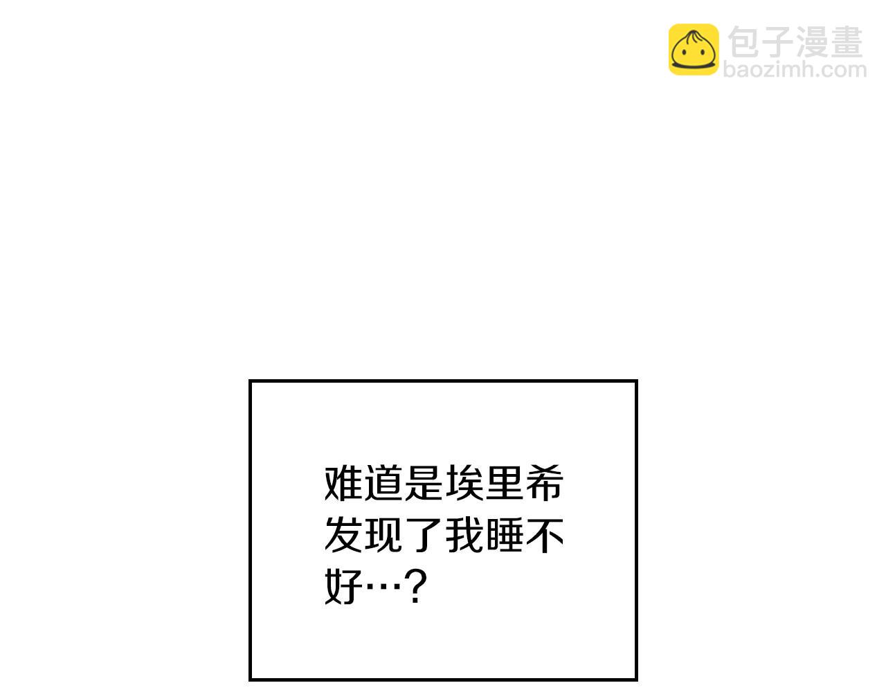 第79话 捧在手心里的爱护55