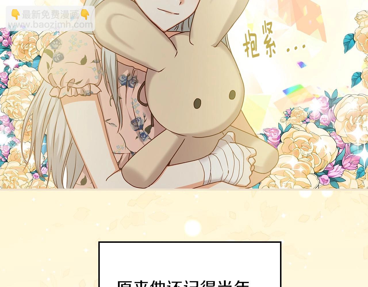 第79话 捧在手心里的爱护58