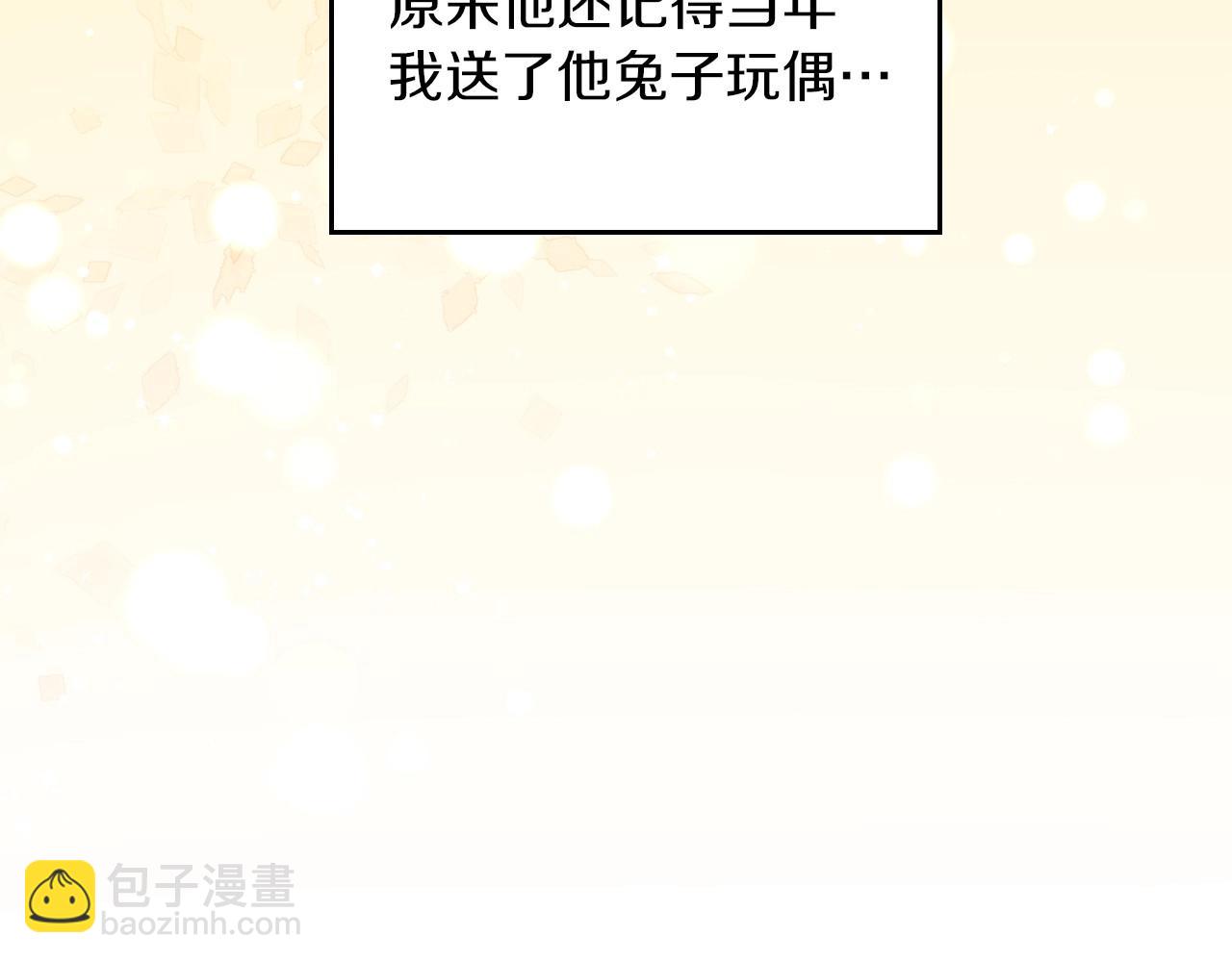 第79话 捧在手心里的爱护59