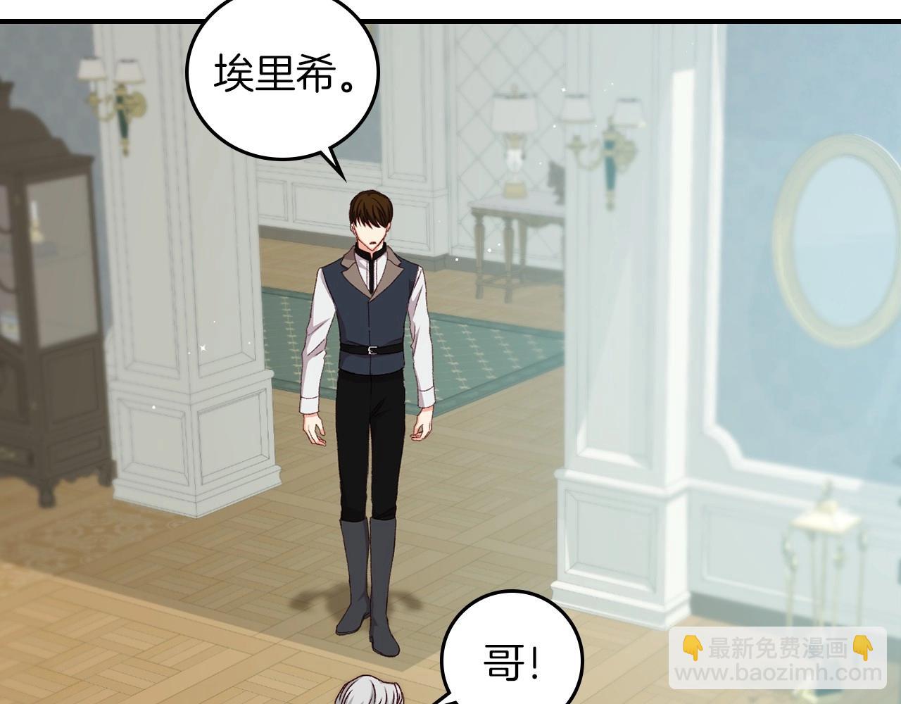 第79话 捧在手心里的爱护63