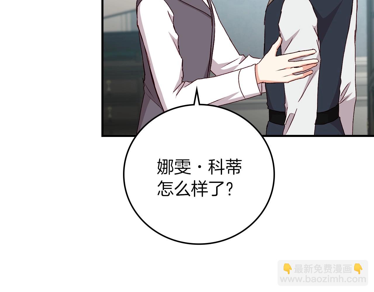 第79话 捧在手心里的爱护66