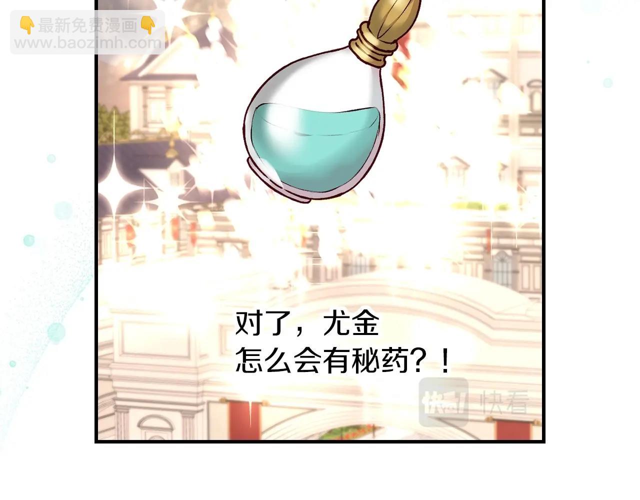 第79话 捧在手心里的爱护7