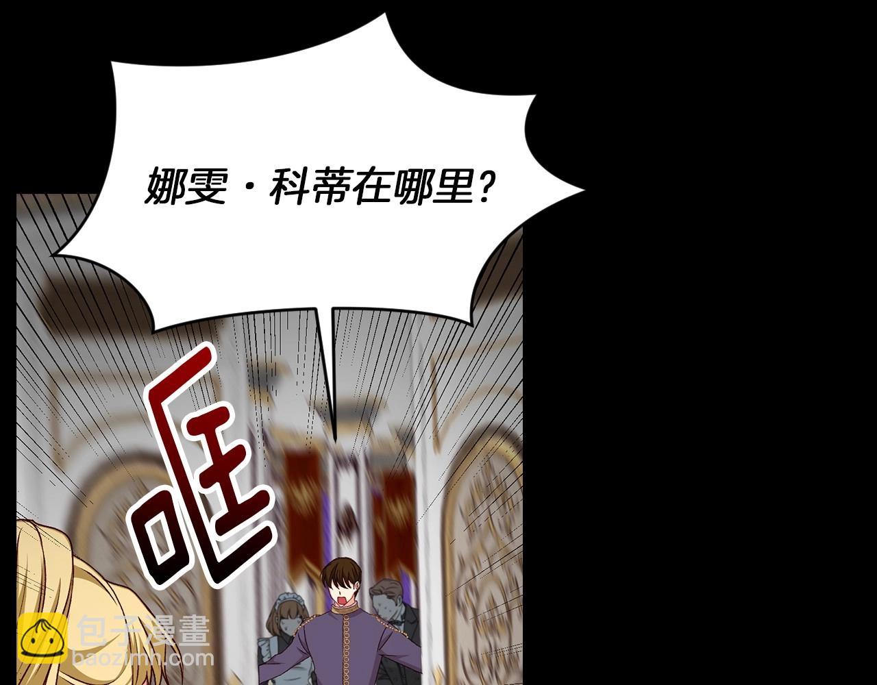 第79话 捧在手心里的爱护73