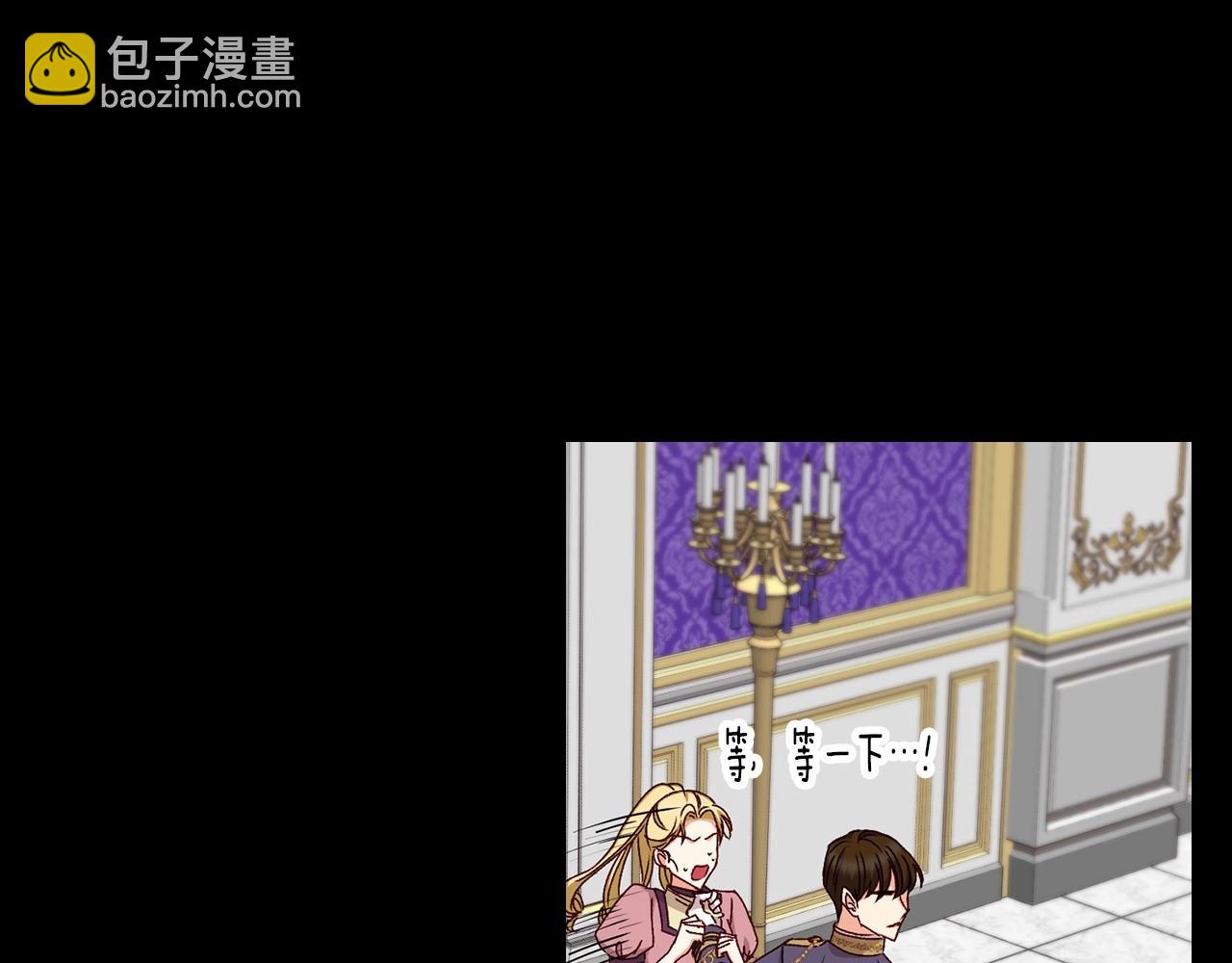 第79话 捧在手心里的爱护76