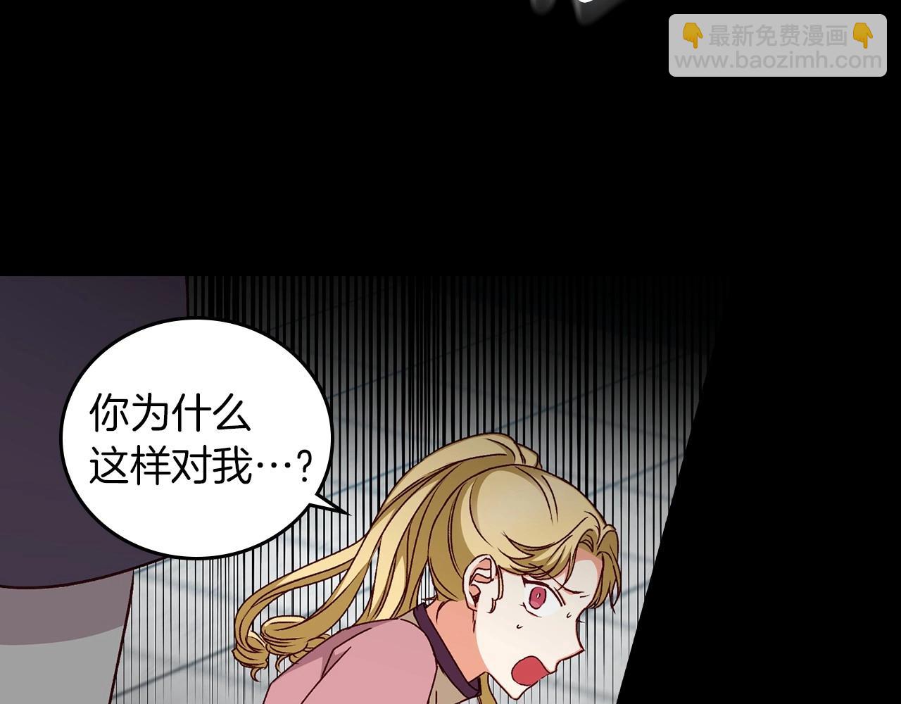 第79话 捧在手心里的爱护79