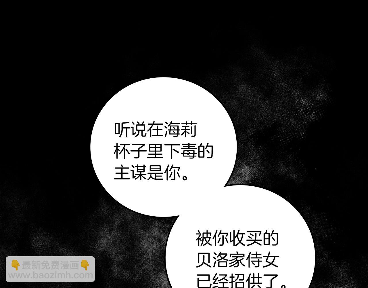 第79话 捧在手心里的爱护81