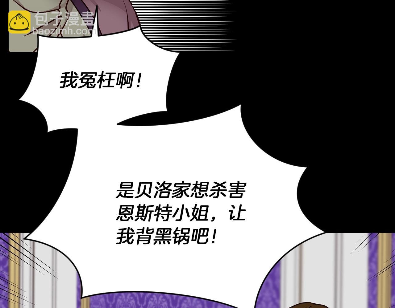 第79话 捧在手心里的爱护86