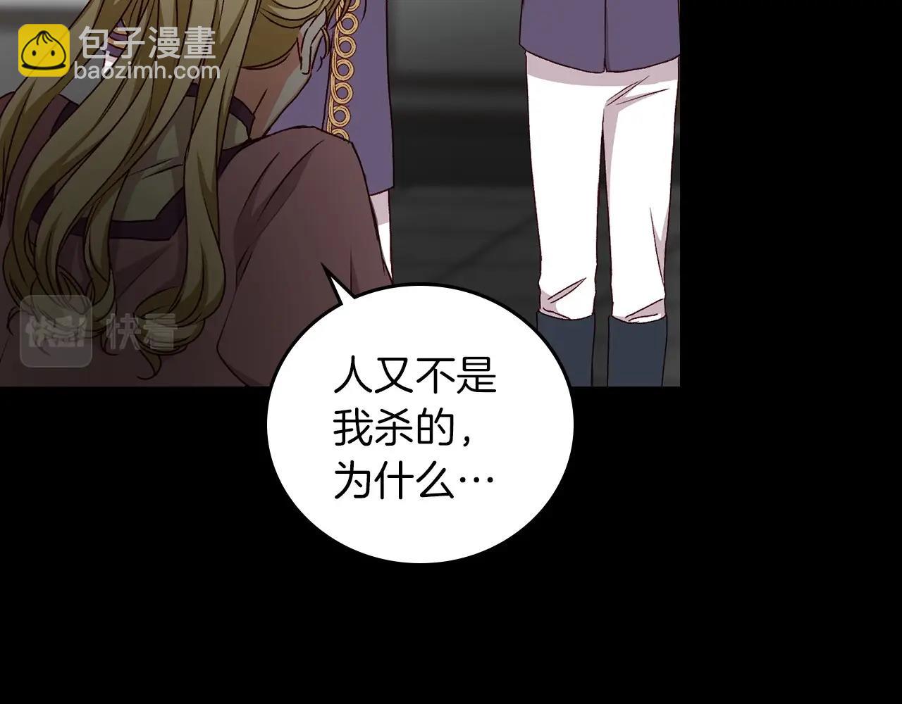 第79话 捧在手心里的爱护91
