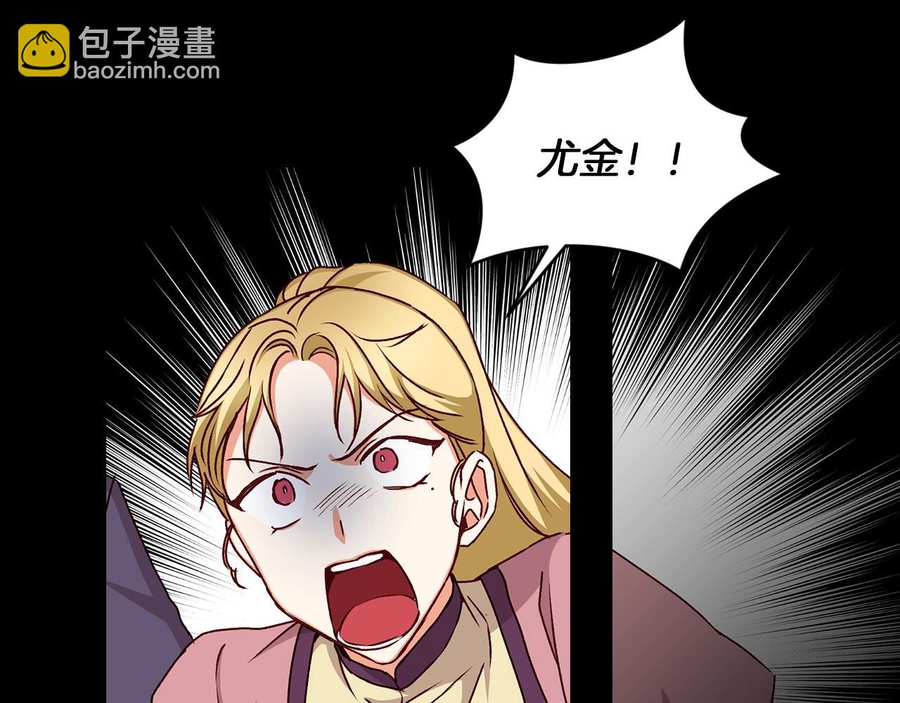 第79话 捧在手心里的爱护92