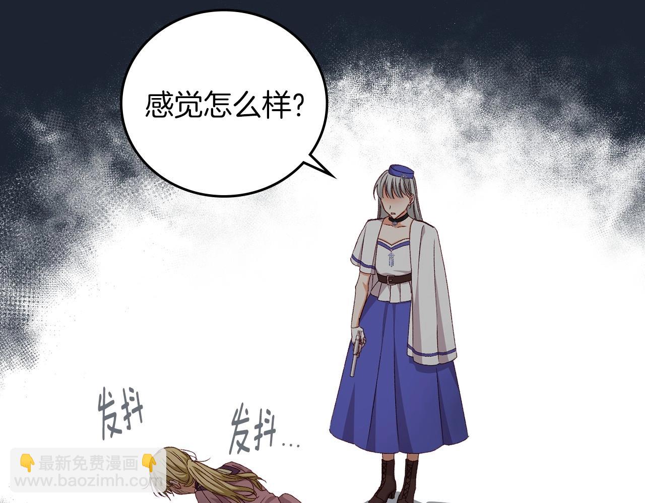 第80话 教训科蒂106