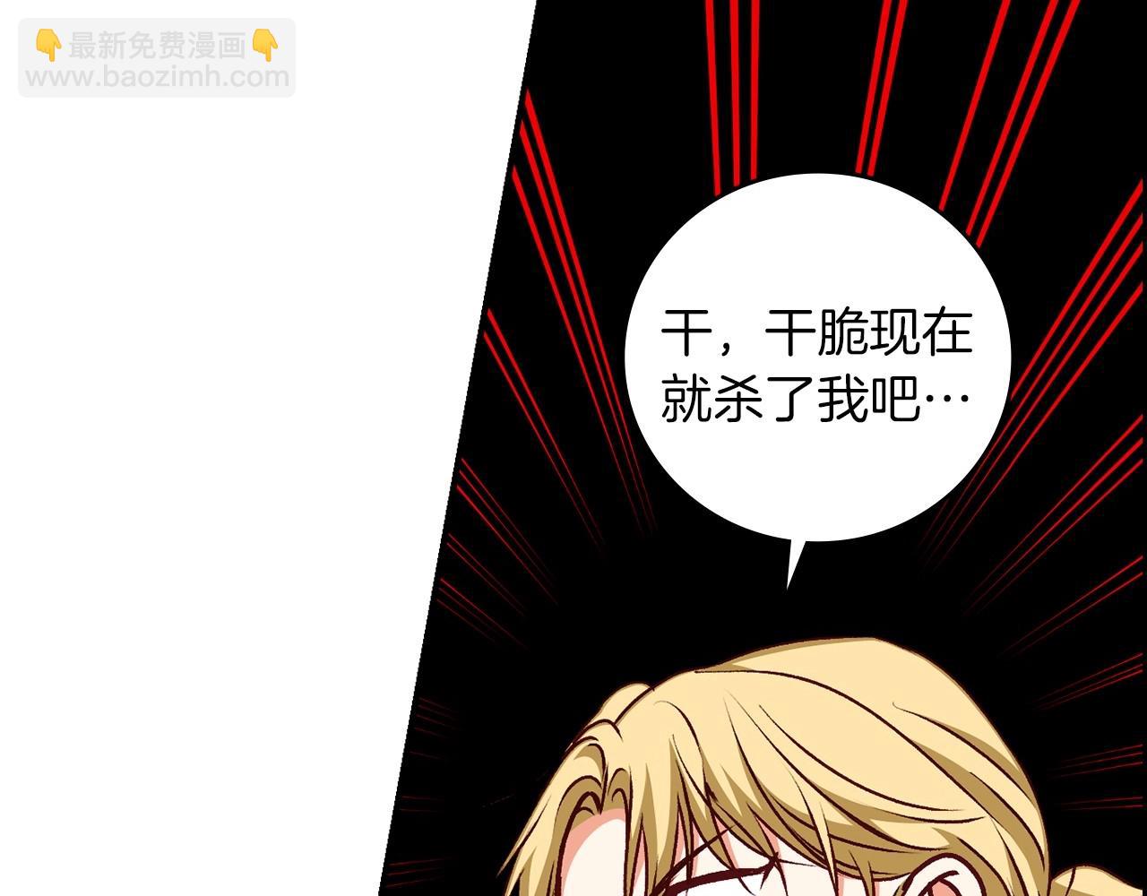 第80话 教训科蒂115