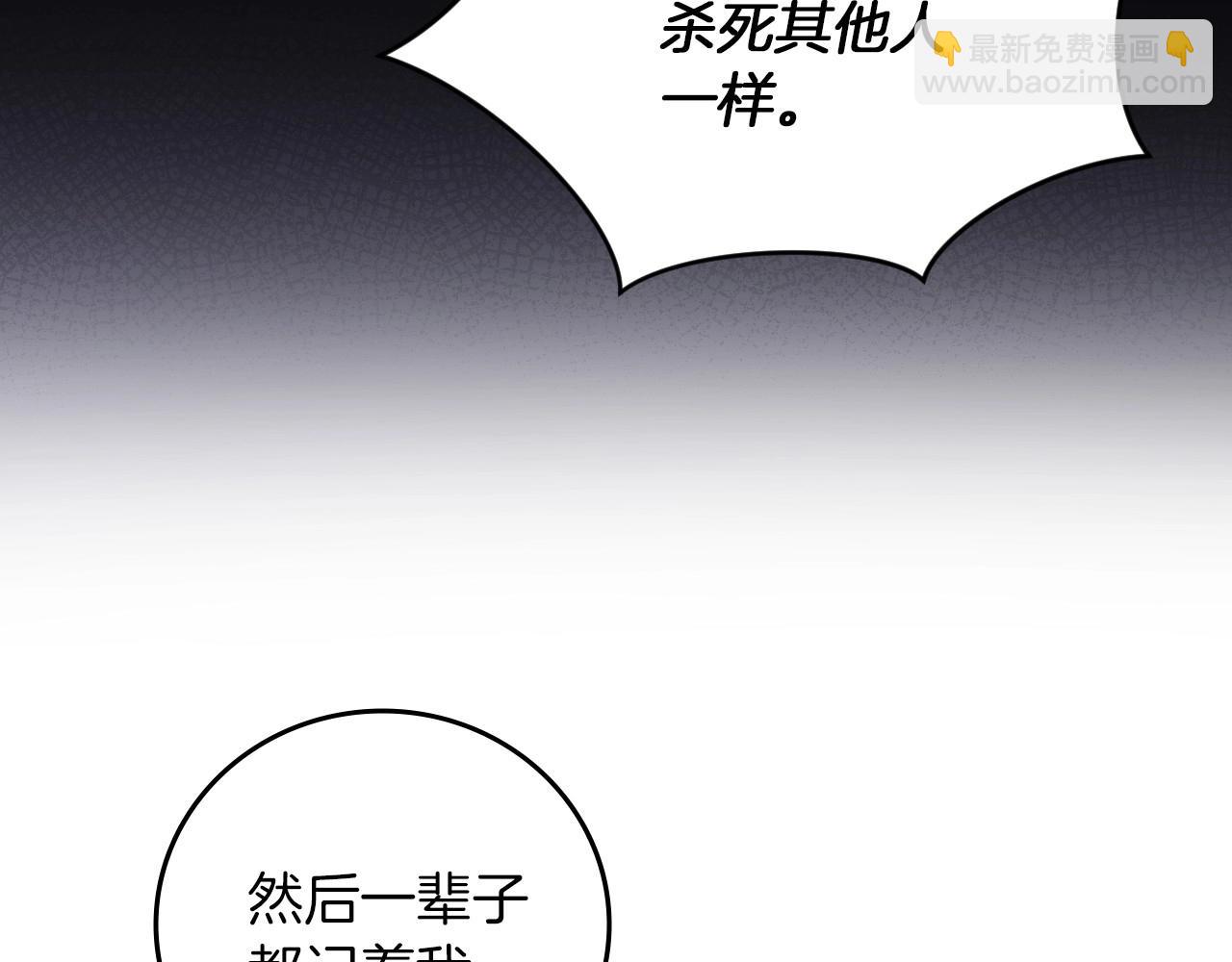 第80话 教训科蒂125