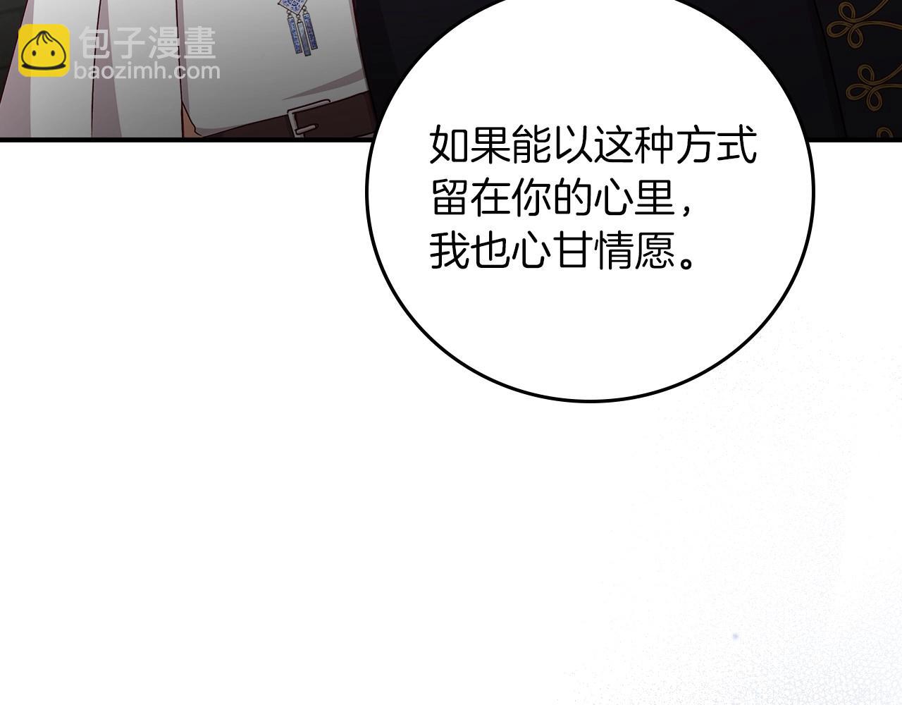 第80话 教训科蒂127