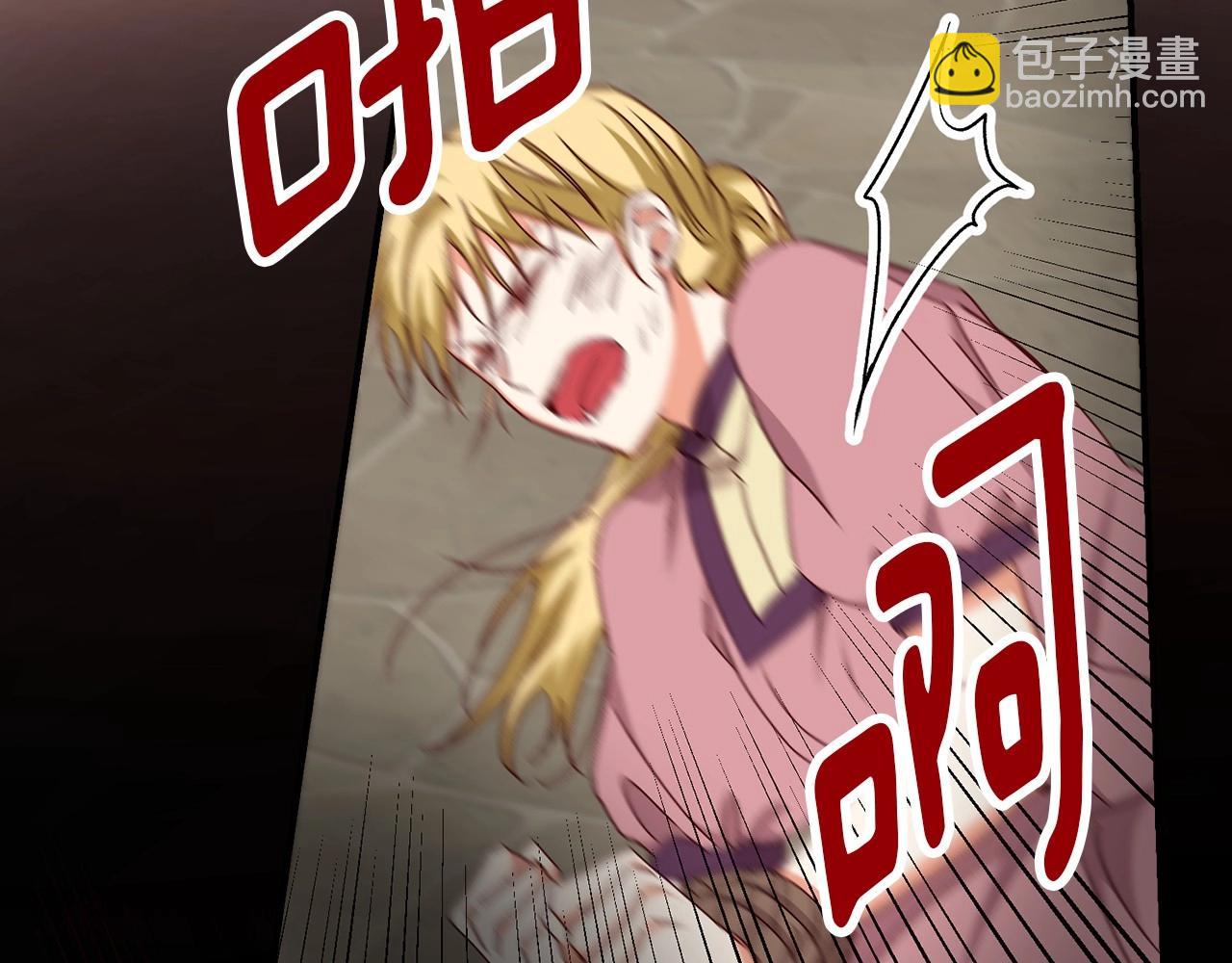 第80话 教训科蒂140