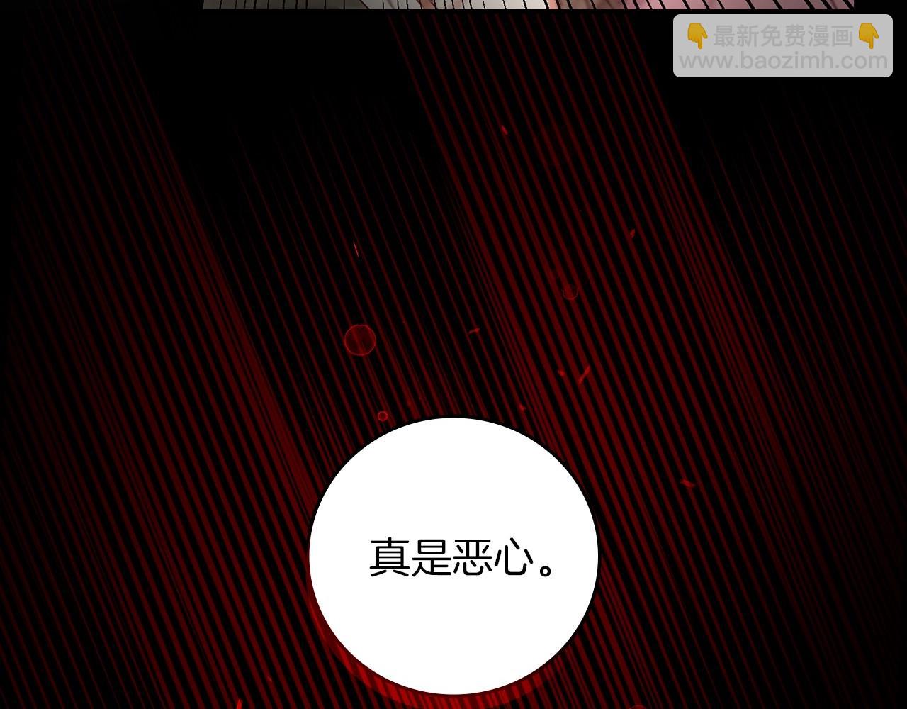 第80话 教训科蒂141