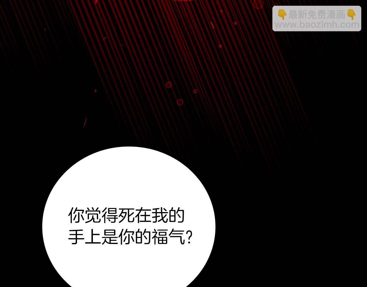 第80话 教训科蒂142