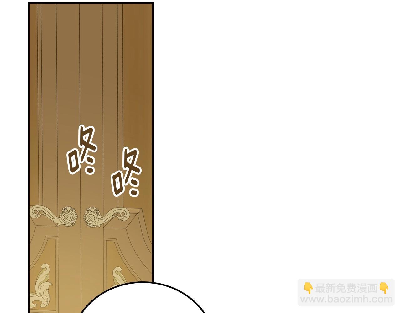 第80话 教训科蒂17
