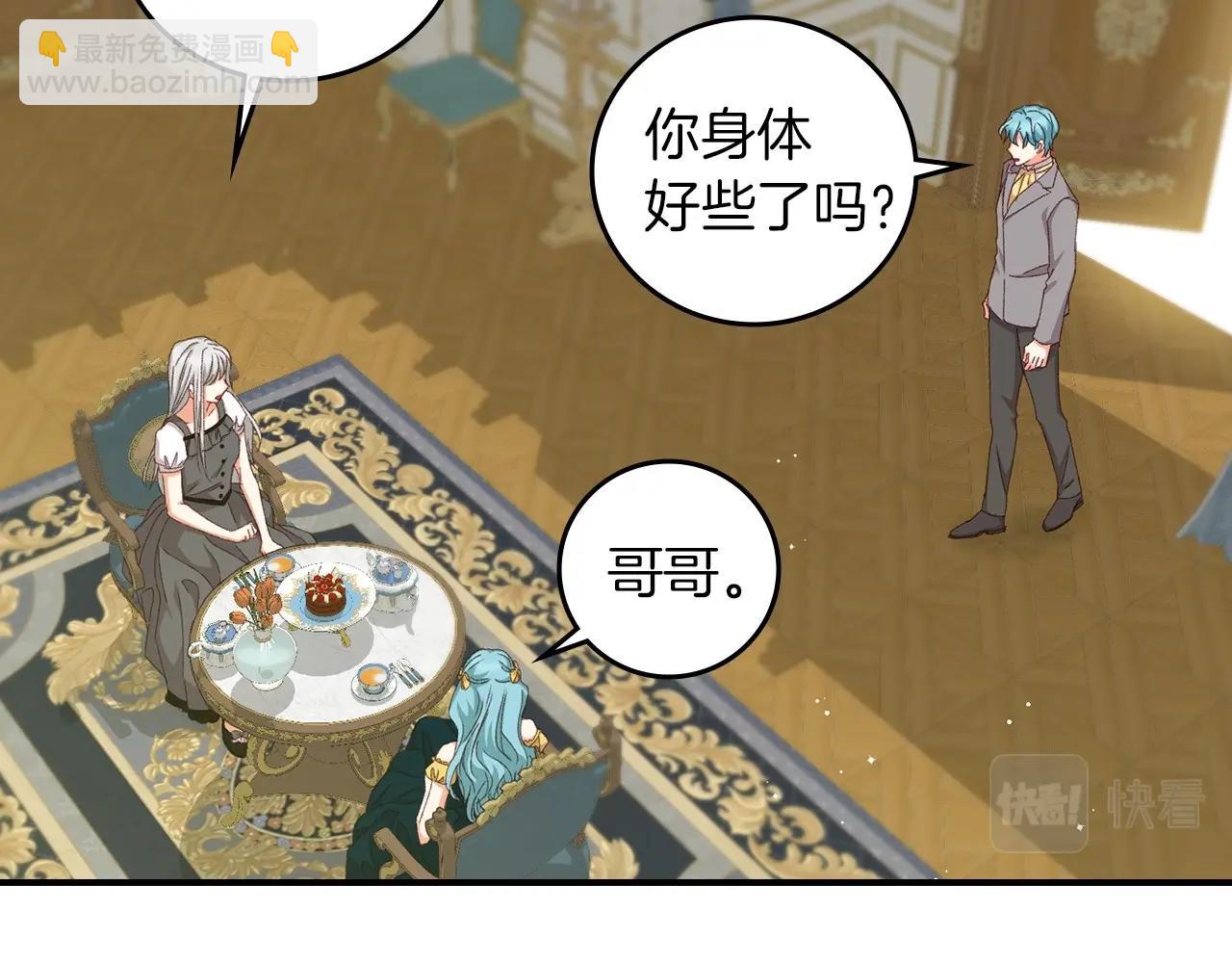 第80话 教训科蒂19