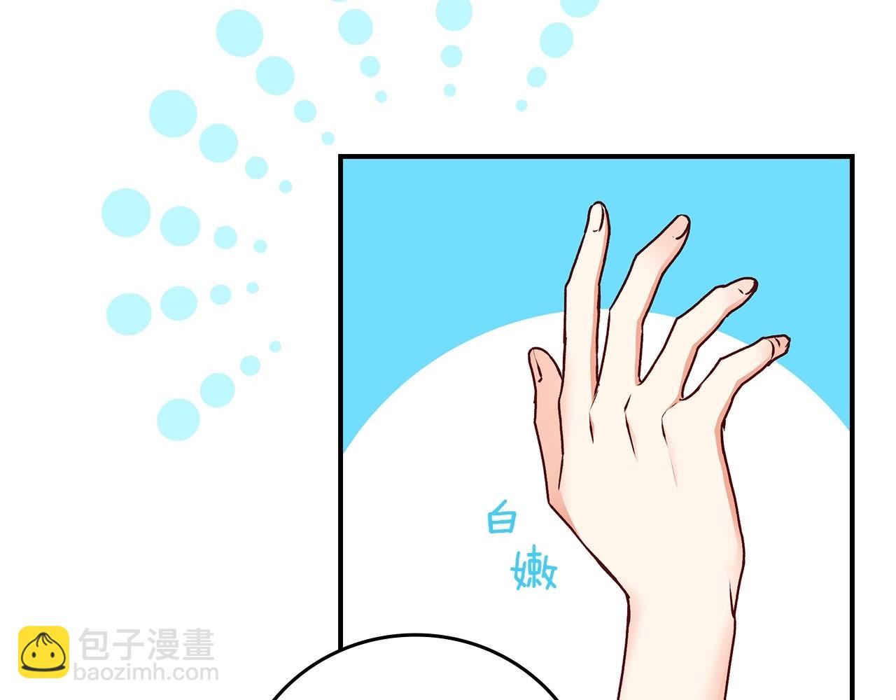 第80话 教训科蒂22