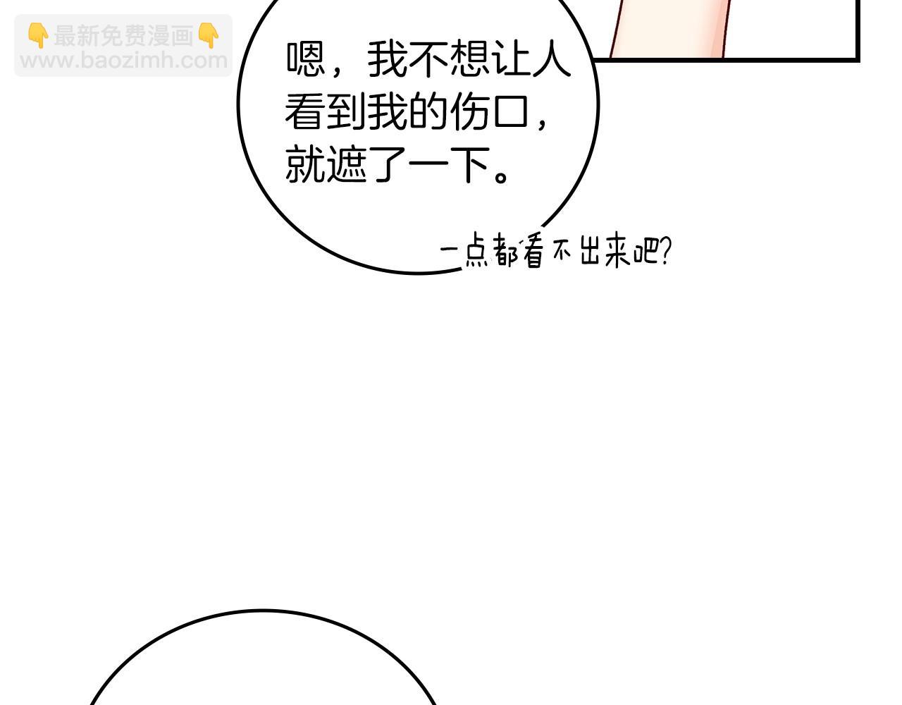 第80话 教训科蒂23