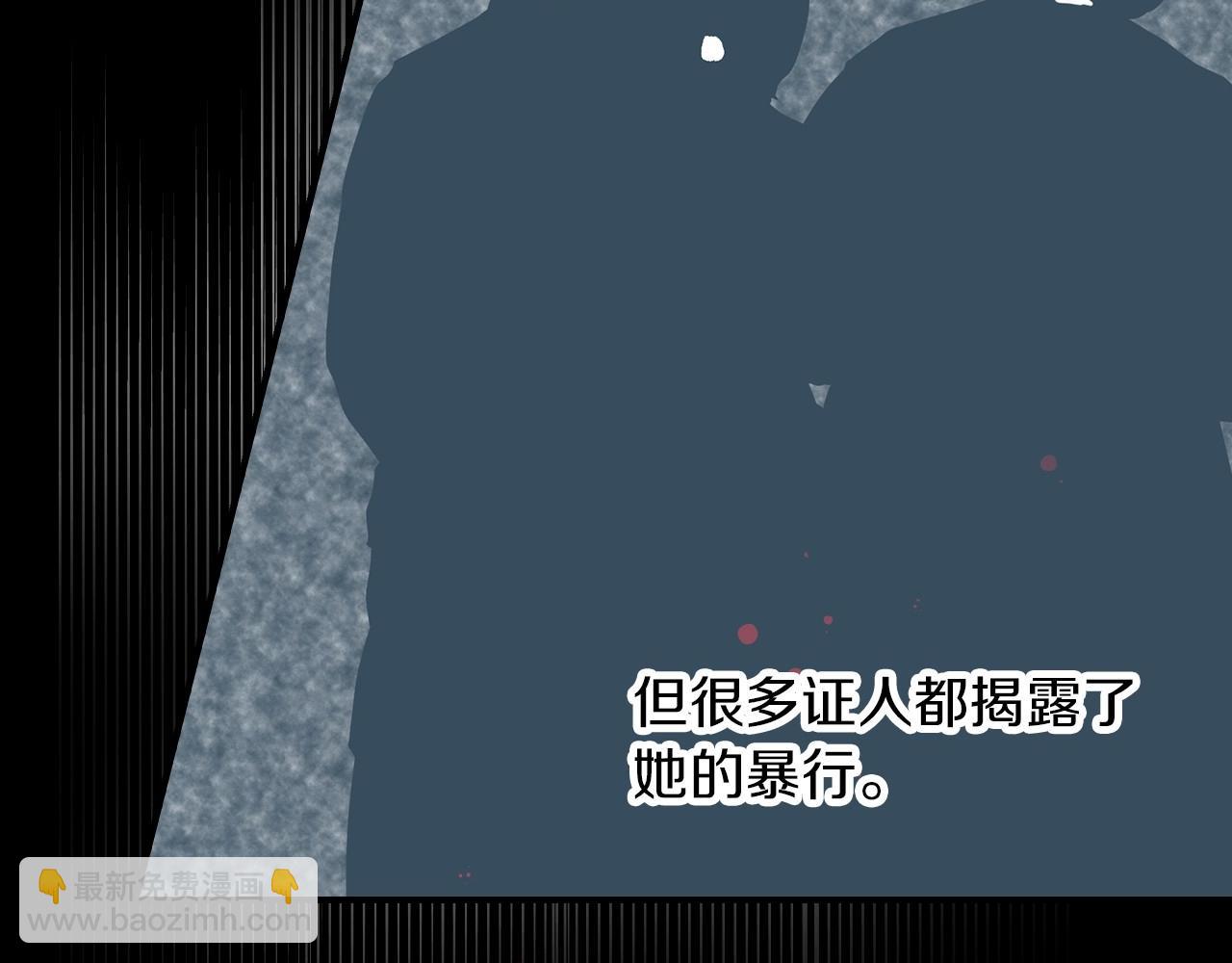 第80话 教训科蒂28