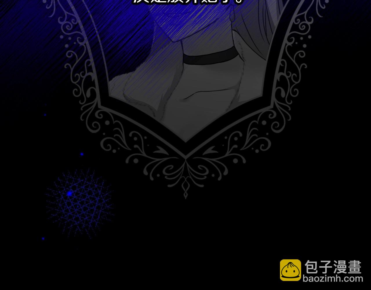 第80话 教训科蒂36