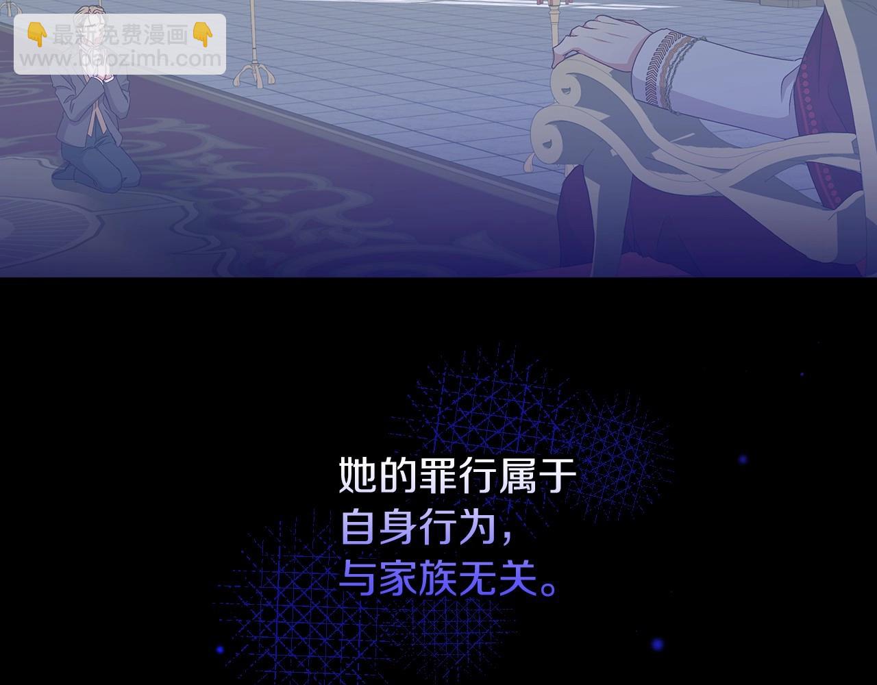 第80话 教训科蒂38