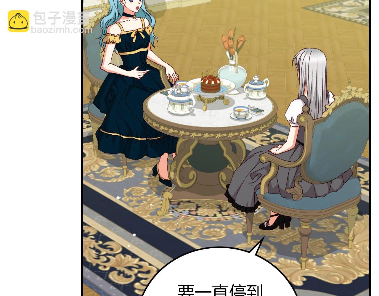 第80话 教训科蒂5