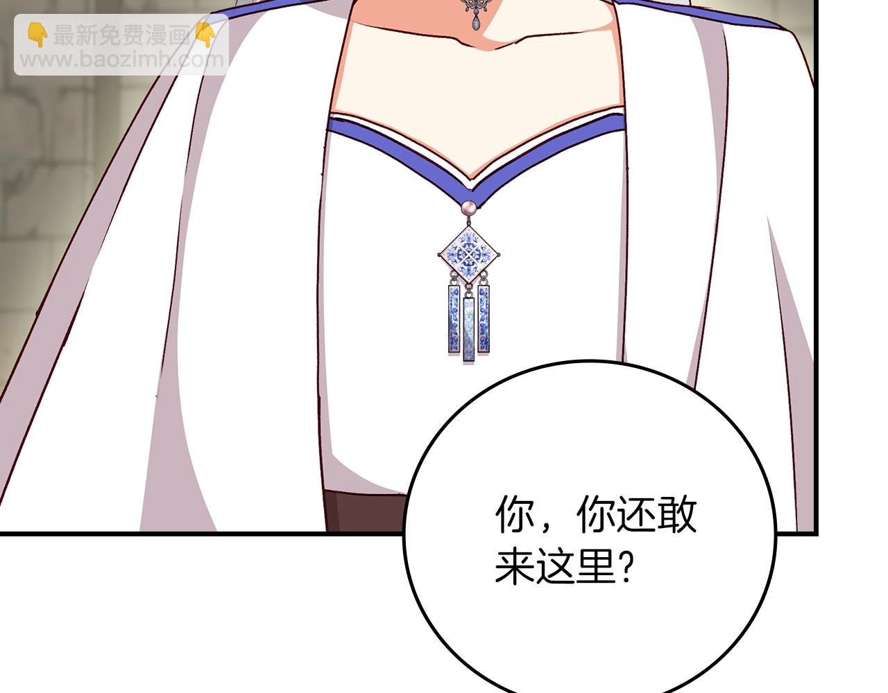 第80话 教训科蒂56