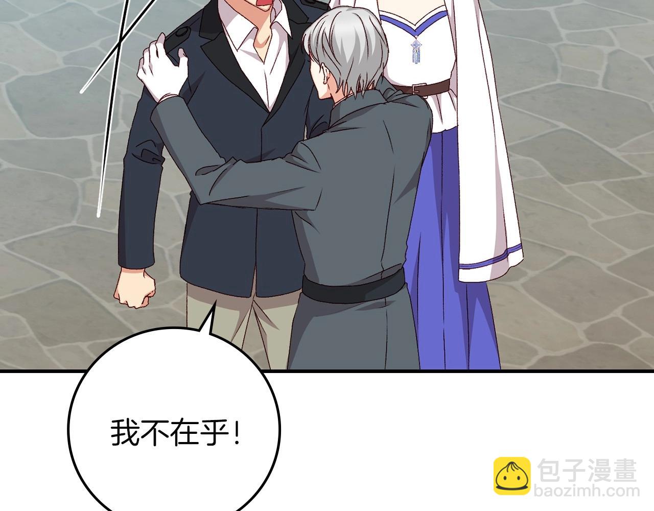 第80话 教训科蒂62