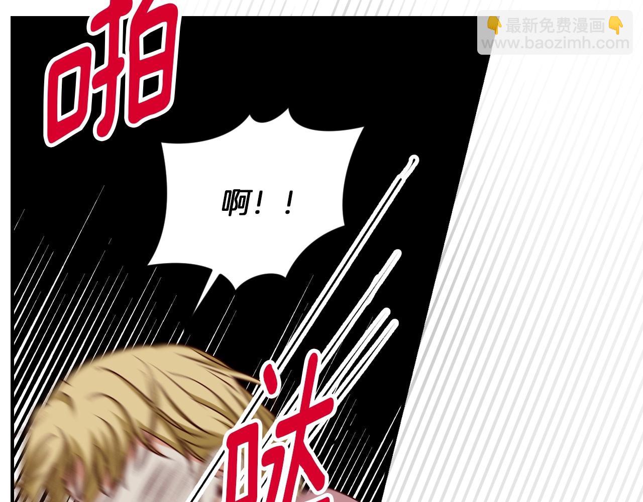 第80话 教训科蒂66